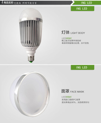 厂家直销室内led球泡灯 LED节能灯泡 LED灯具 18W 大功率车铝灯泡图片,厂家直销室内led球泡灯 LED节能灯泡 LED灯具 18W 大功率车铝灯泡图片大全,中山市艾能极光电技术-4-